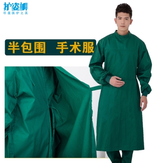 手术衣半包