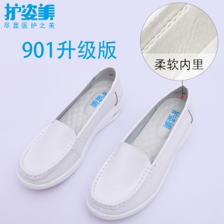 护士鞋901款