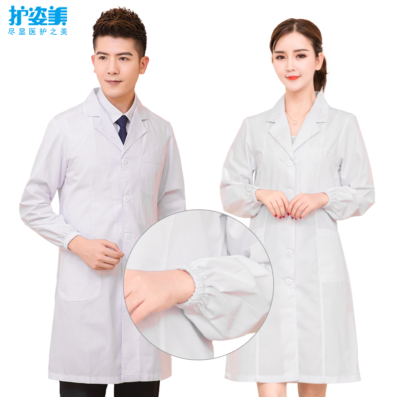 医生服，救死扶伤的标志