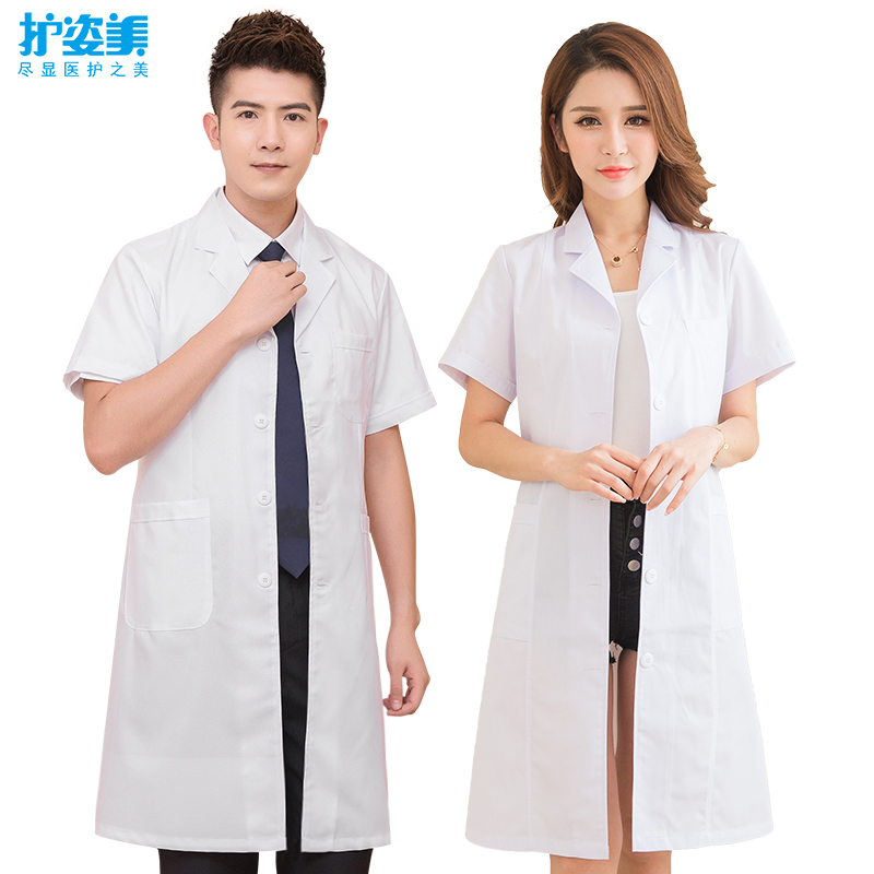 宋慧乔医生服装温柔，王珞丹穿上职业服也很棒