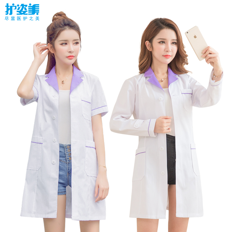 韩版白大褂紫领